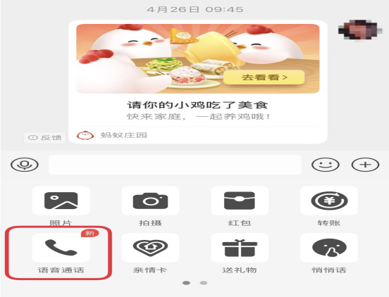 图源：支付宝官方