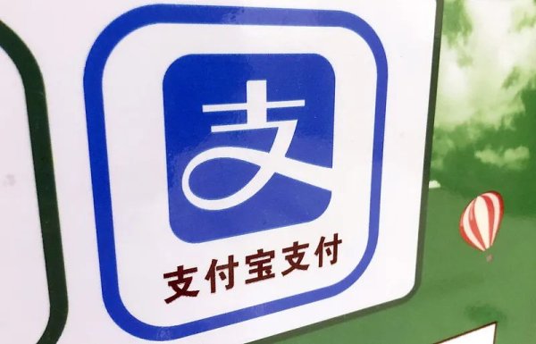 配资股票配资平台一流 支付宝新增通话功能，对支付业务加成几何？