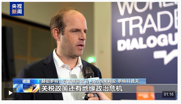 专业股票配资开户 美关税政策加剧不确定性 德国航运巨头坚定看好中国市场_大皖新闻 | 安徽网