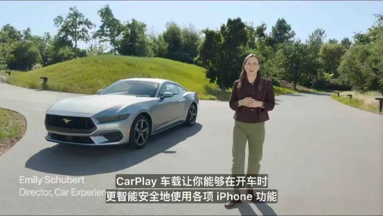 正规配资炒股平台网址 苹果CarPlay车联更新：布局设计可选，能评估重要来电